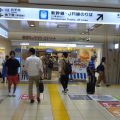 東京駅一番街の行き方とおすすめスポットをご紹介します！
