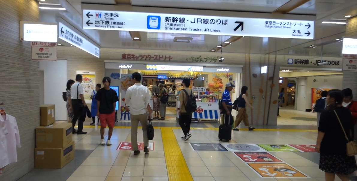 東京駅一番街の行き方とおすすめスポットをご紹介します みるみるランド